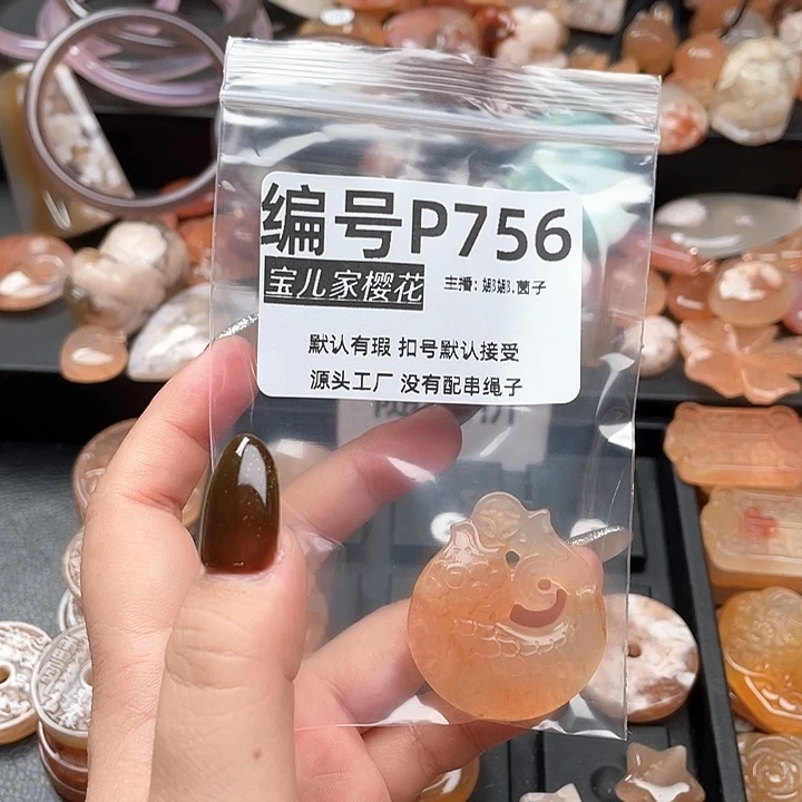 合金颈饰玛瑙/玉髓只**了