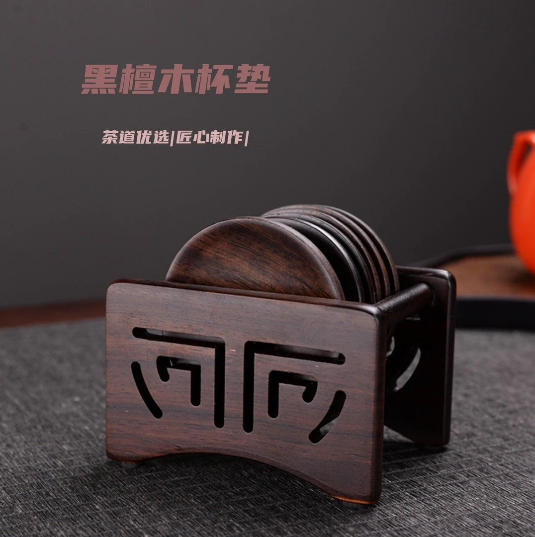 高端黑檀木网红防烫陶瓷隔热垫简约功夫茶杯垫茶垫家用中式圆形