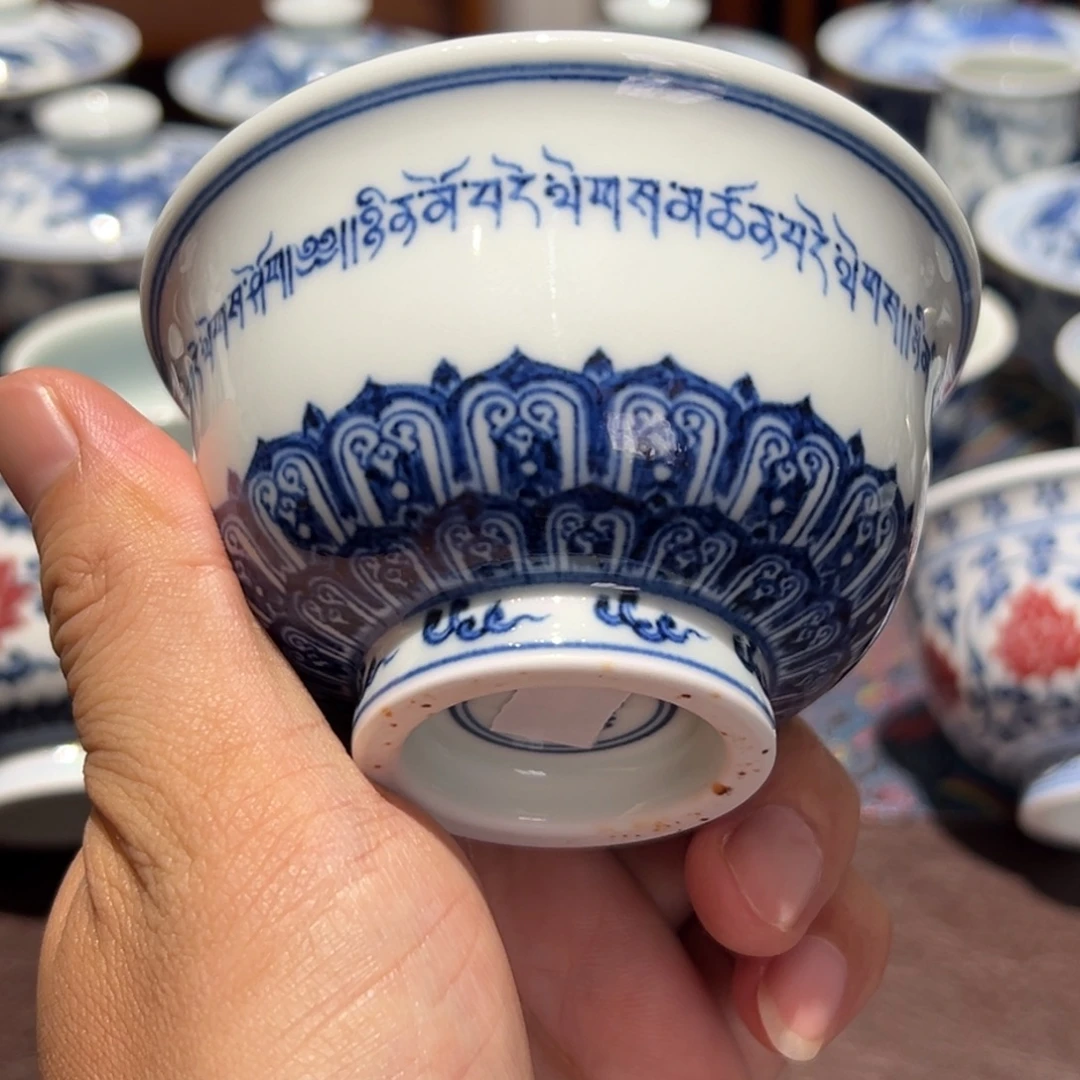 精品青花莲瓣纹梵文平安诵压手杯口径约9.4厘米