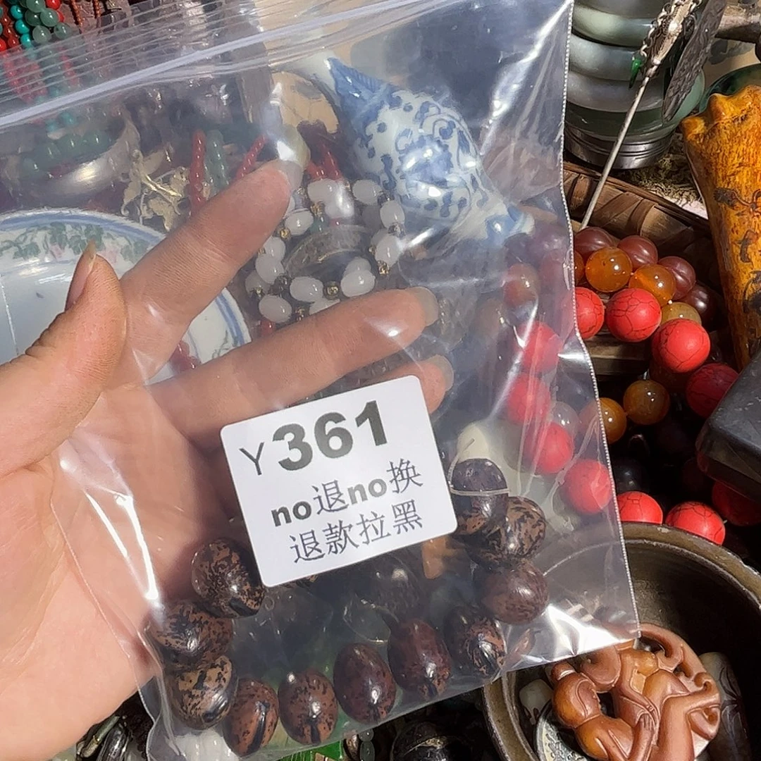 晰***发其他哈哈哈   361