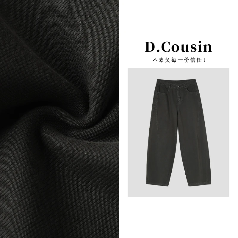 D.cousin 【辞绿野浮萍】宽松秋季休闲裤纯色百搭工装风裤子 7595