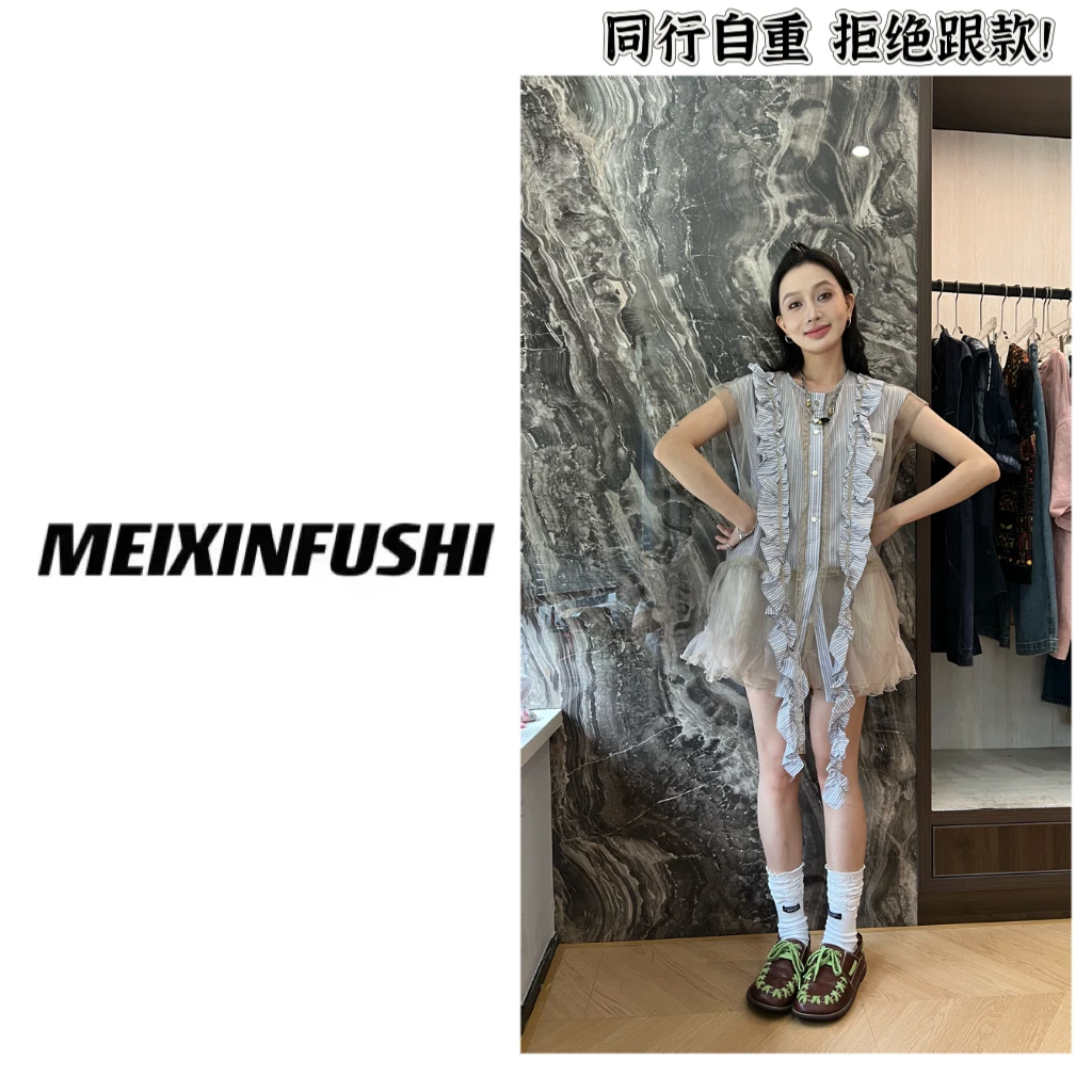 【Mei Xin】网纱木耳边绑带网纱短裤两件套/6826/D