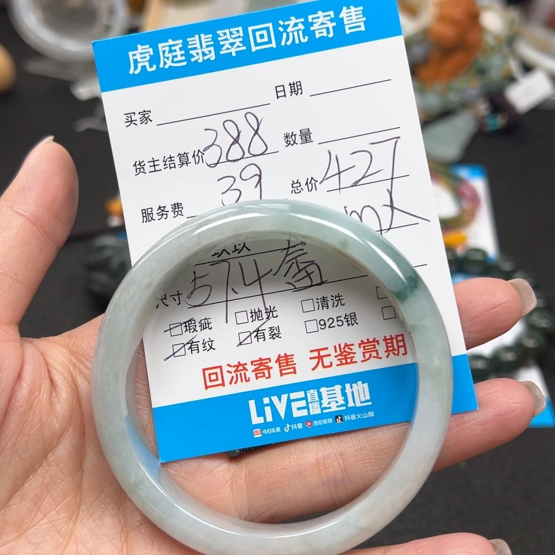翡翠未镶嵌颈饰天然A货缅甸翡翠