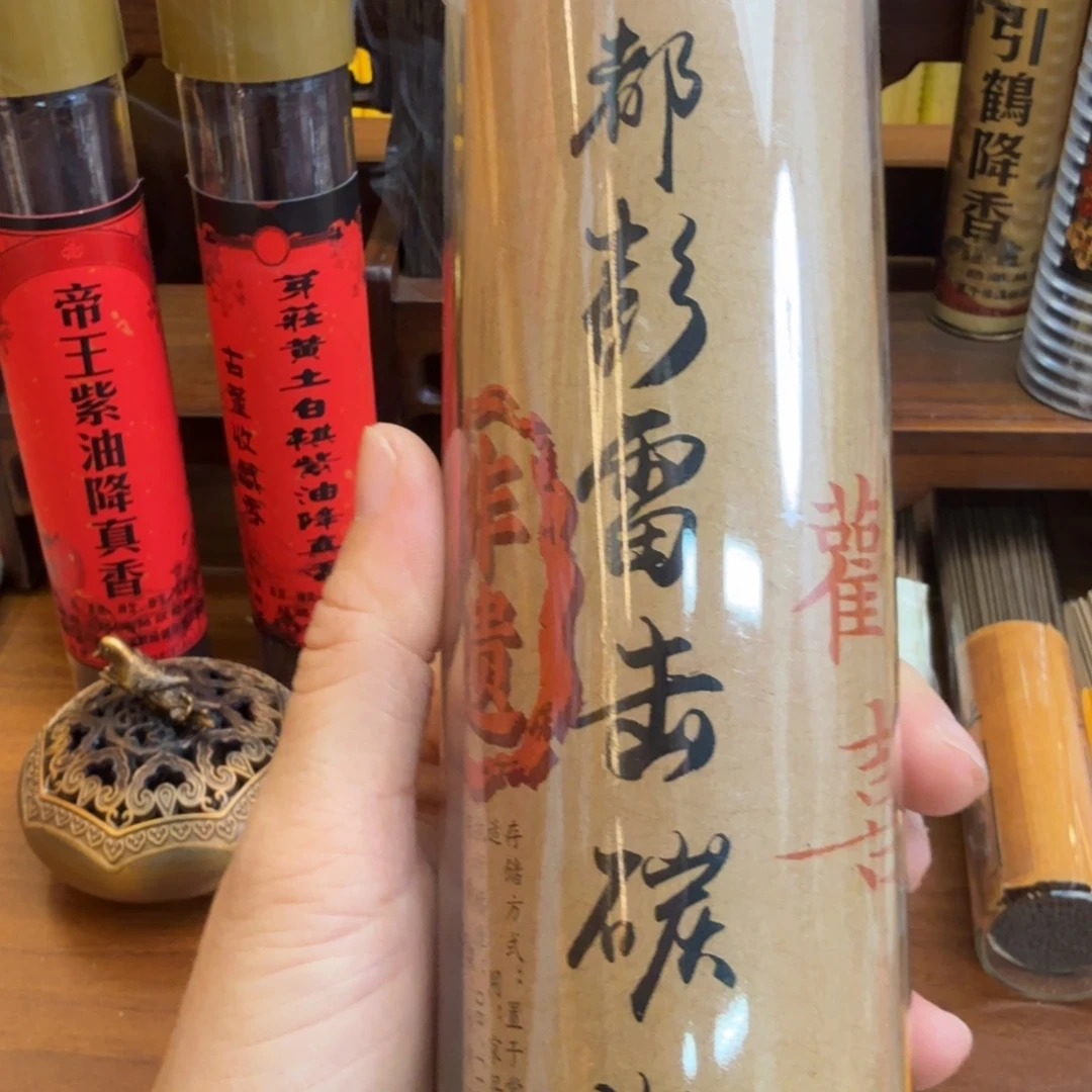 闪购链接直接打拍200克