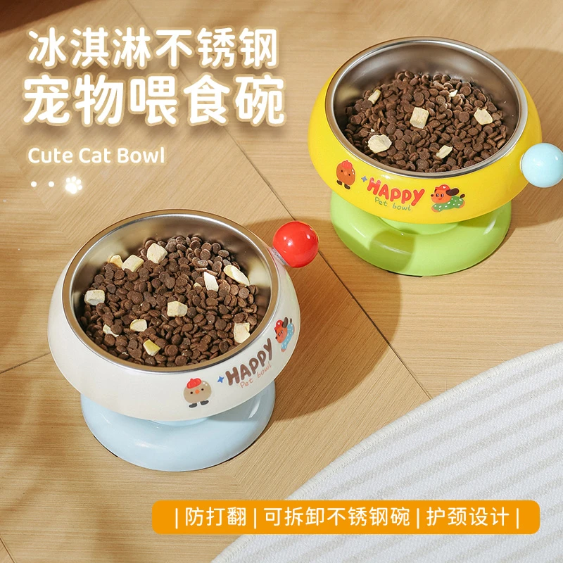 宠物不锈钢猫碗防滑多巴胺配色猫食盆防黑下巴高脚冰淇淋猫碗护颈