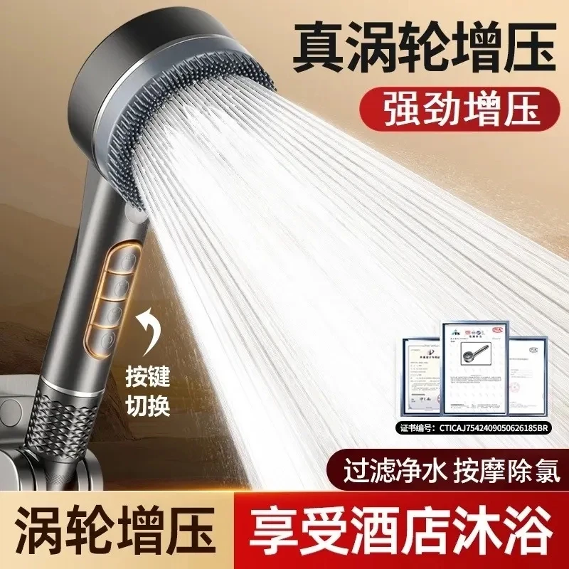 JIUMOW/牧王增压淋浴手持花洒喷头浴室洗澡沐浴淋雨家用过滤莲蓬