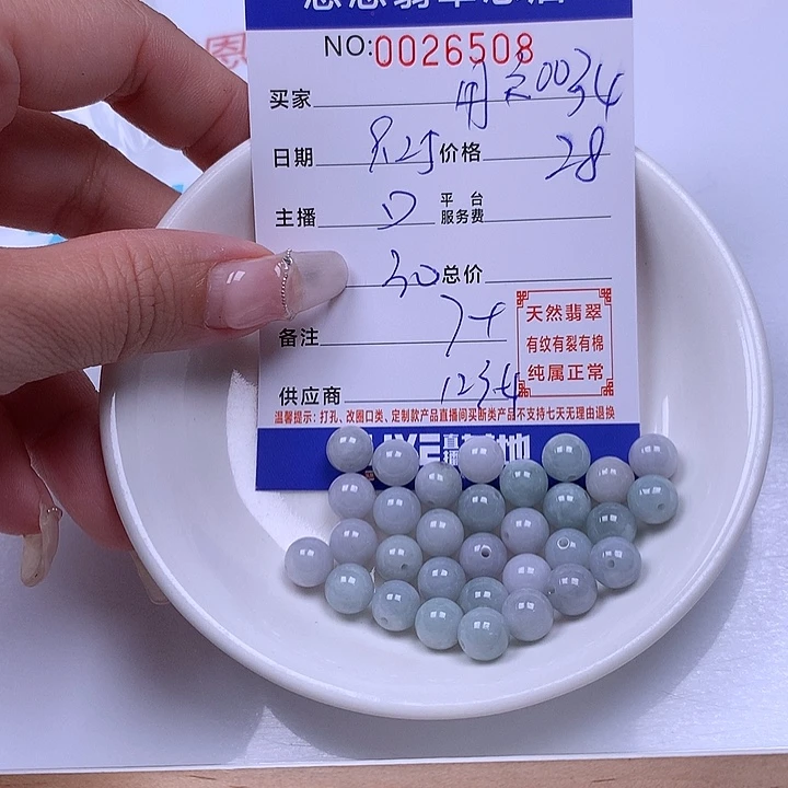 用***4翡翠未镶嵌手链翡翠