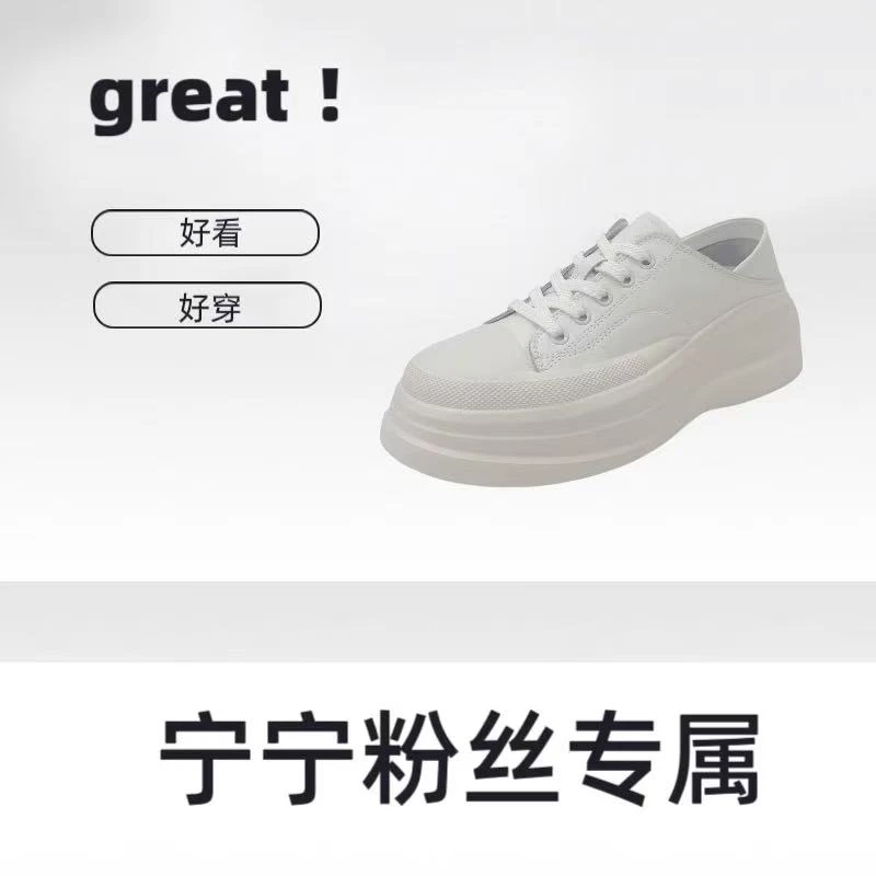 A272 高端男女情侣款板鞋 轻奢时尚休闲百搭轻便板鞋