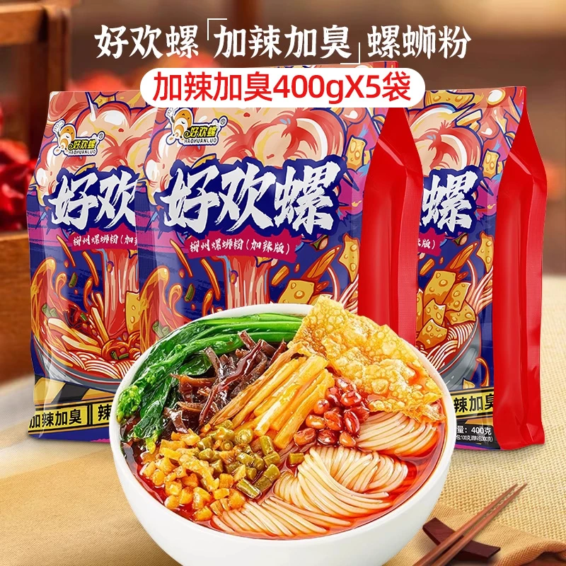 【新鲜日期5袋】好欢螺螺蛳粉400正宗柳州特产加臭加辣香辣夜宵米粉