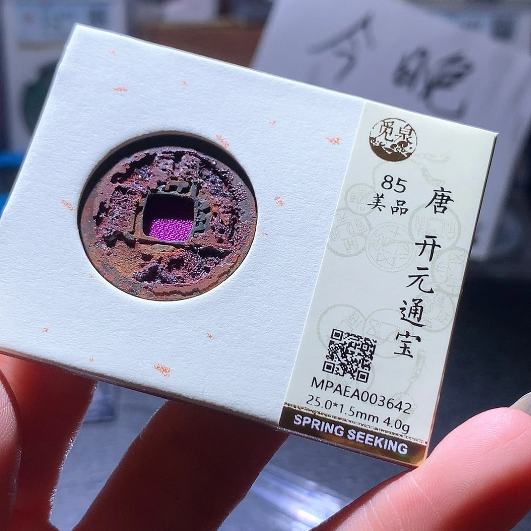 铜154 发财发财发财