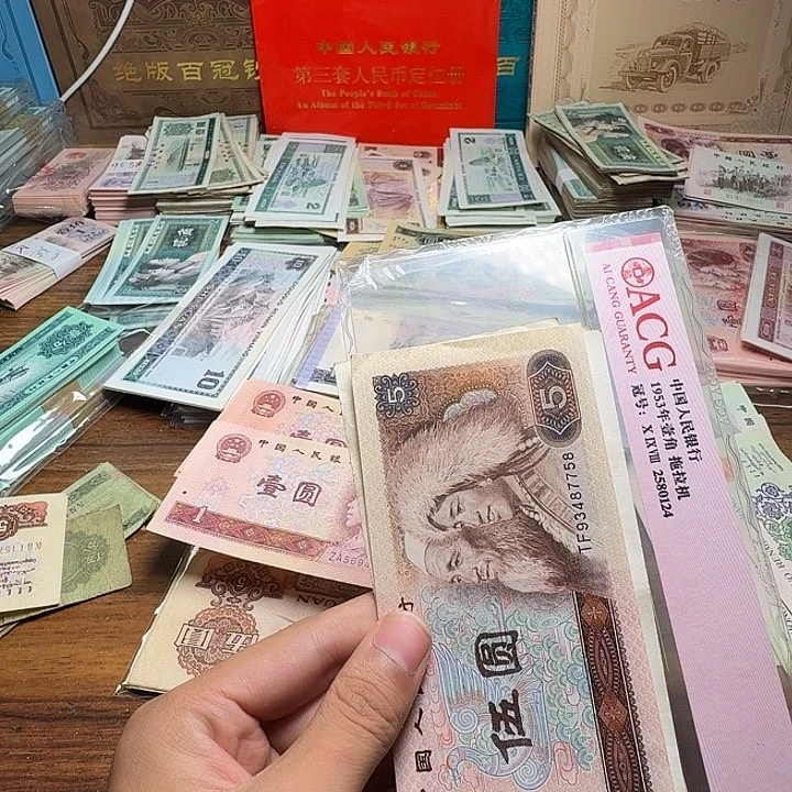 四版币805散张单张旧票一张