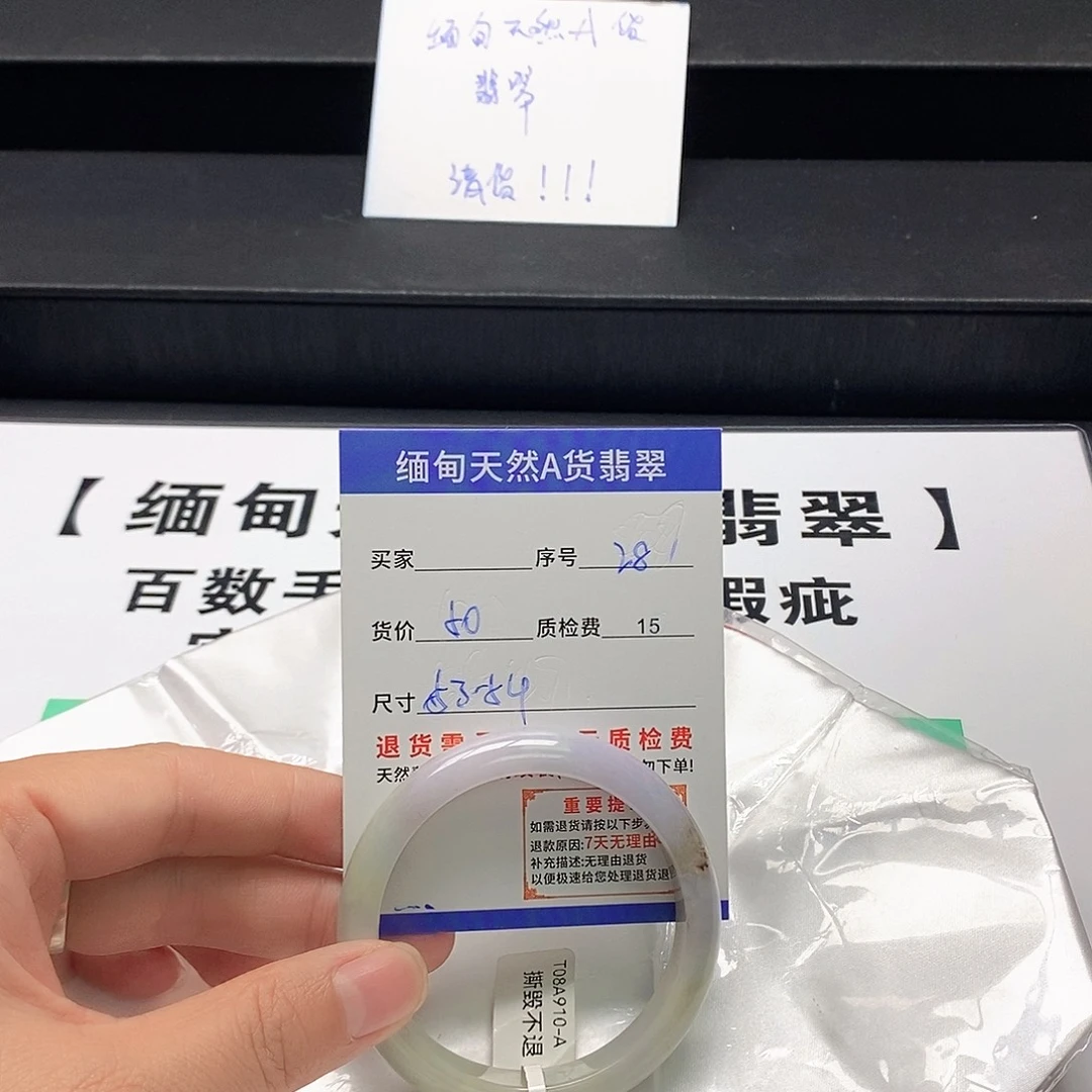 翡翠未镶嵌手镯翡翠手镯