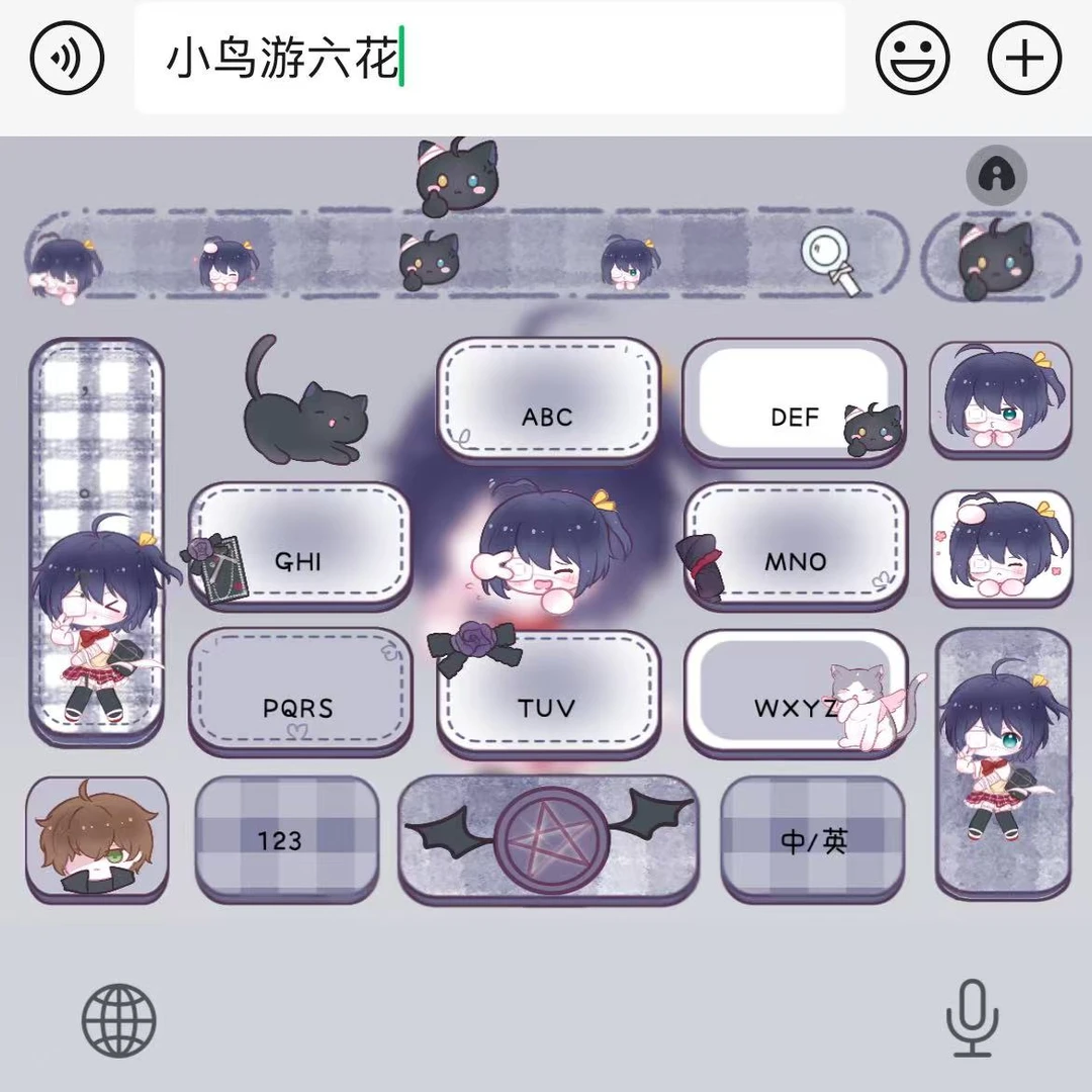 辣条小鸟游六花｜百度输入法苹果安卓键盘皮肤办公配件美化包