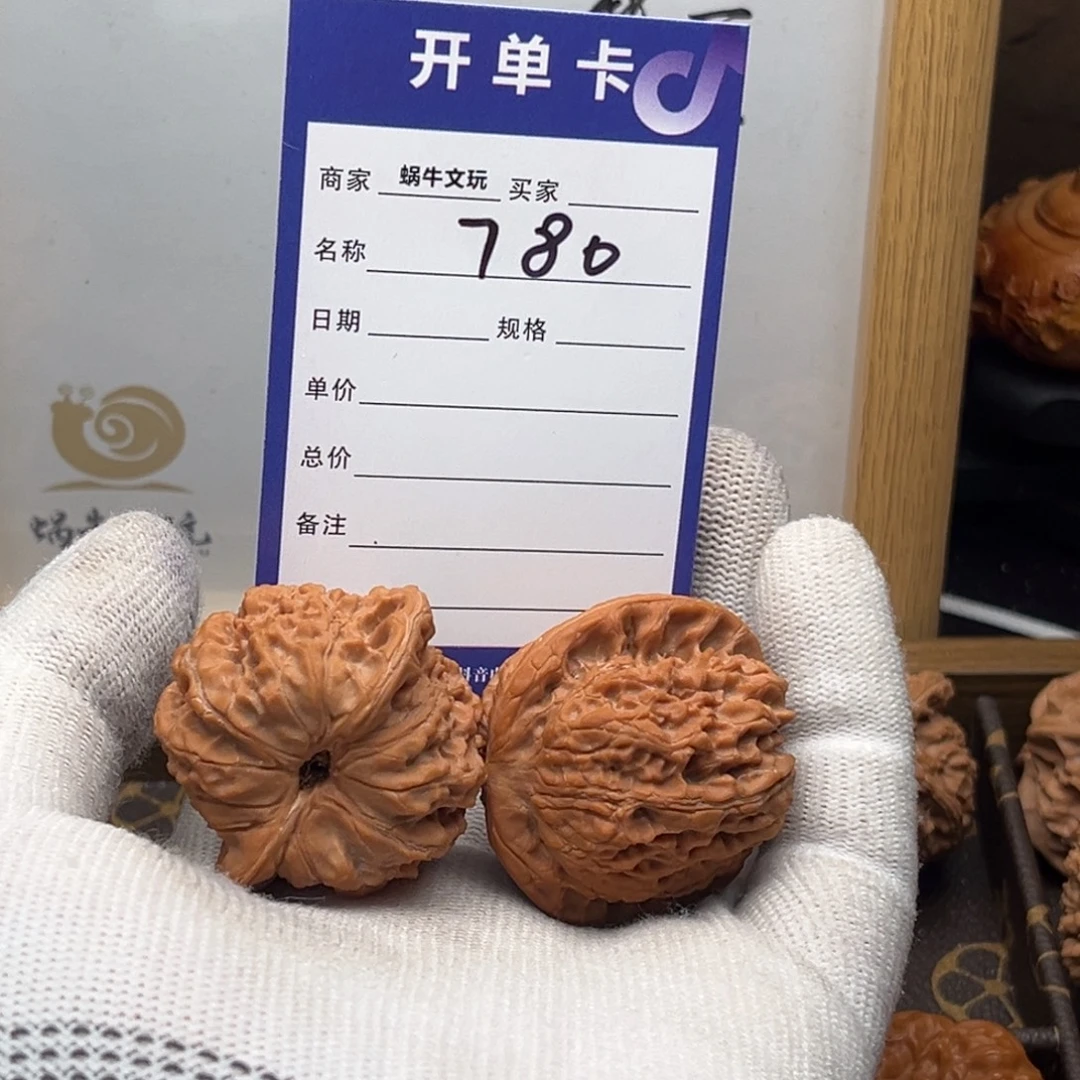 文玩核桃把件780血麒麟39全品