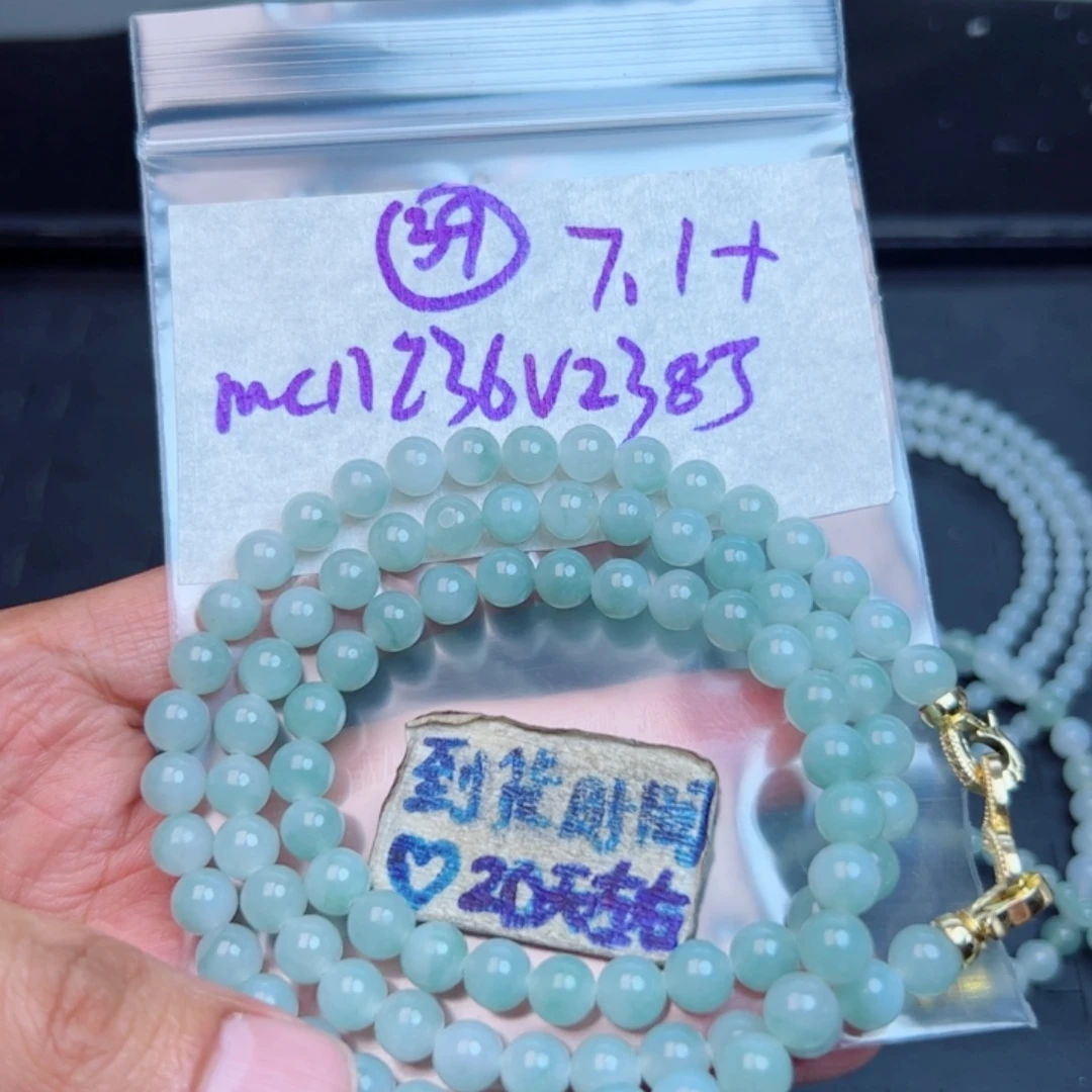 胖***哒定制翡翠未镶嵌不退不换