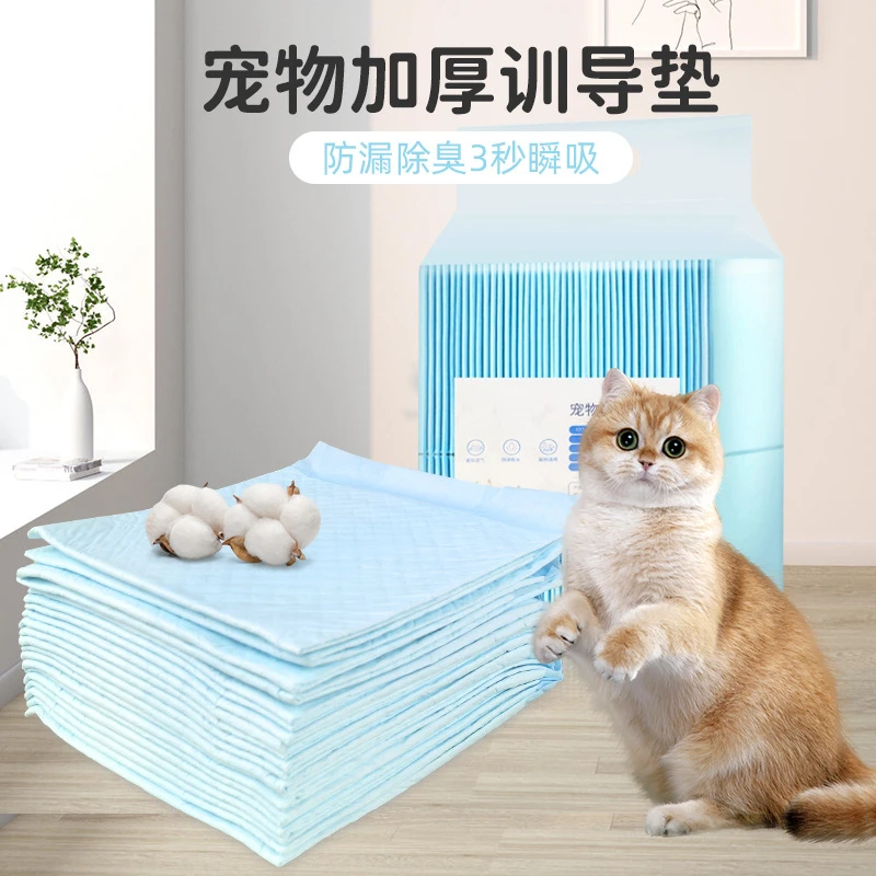 狗狗训练尿垫加厚吸水宠物尿垫猫咪隔尿垫尿片舒适尿不湿
