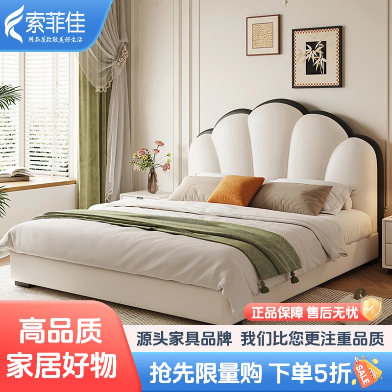 法式花瓣奶油风白色真皮床现代简约皮艺软包婚床轻奢主卧双人大床