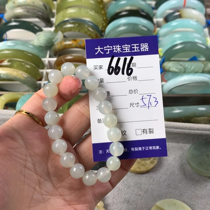 未镶嵌蛇纹石玉手链6616
