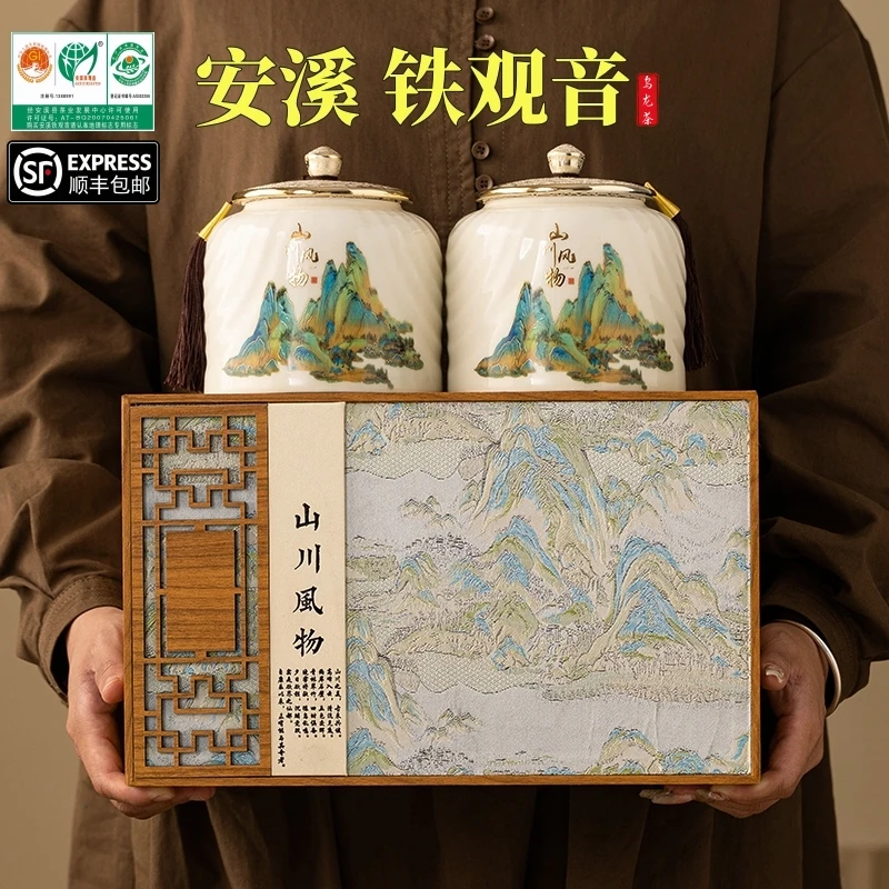 正宗安溪铁观音茶叶礼盒装头采新茶过年过节送人送礼（山川风物）