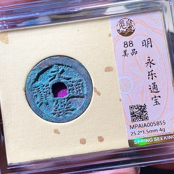 铜永乐。华夏天玺总店855