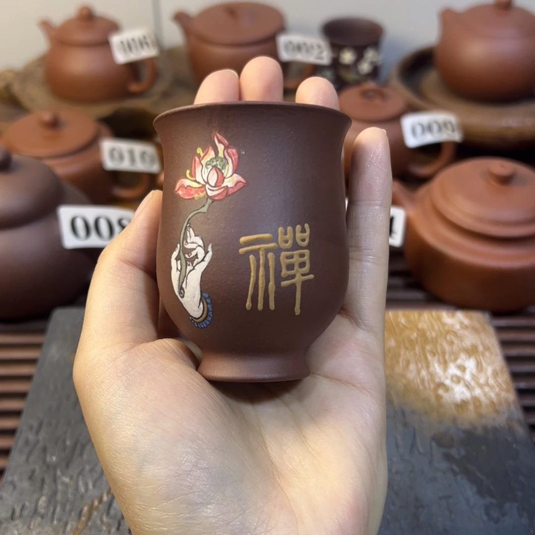 原矿紫泥100cc主人杯