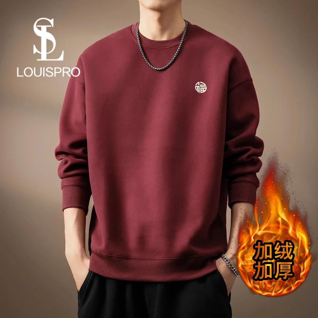 Louispro高端本命年红色加绒保暖卫衣男宽松圆领冬季美式上衣男