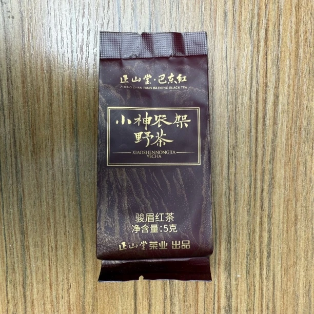 武夷红茶-Z小神农架野茶-品鉴10袋
