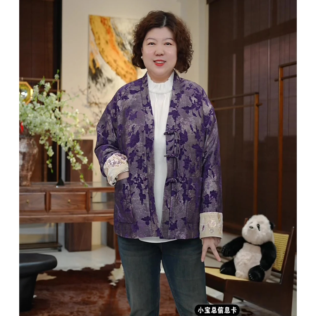金雀绫【九重紫】设计师新中式提花重工艺加宽加大外套SZA3TL632