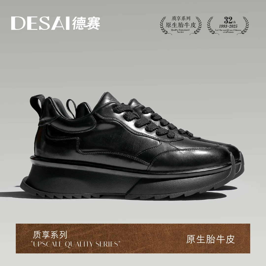 德赛【原生胎牛皮】秋季新款日常商务休闲鞋百搭男士真皮低帮男鞋