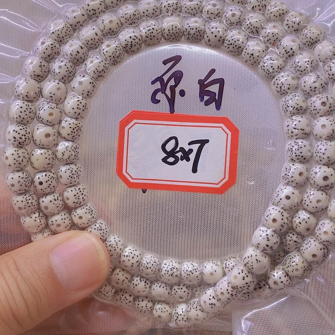 星月菩提手串9999999999