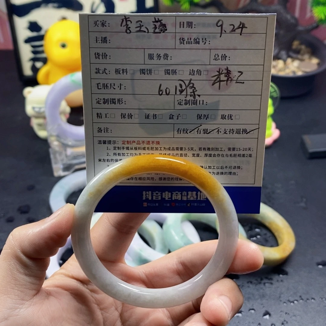 @***莲定制翡翠未镶嵌翡翠手镯