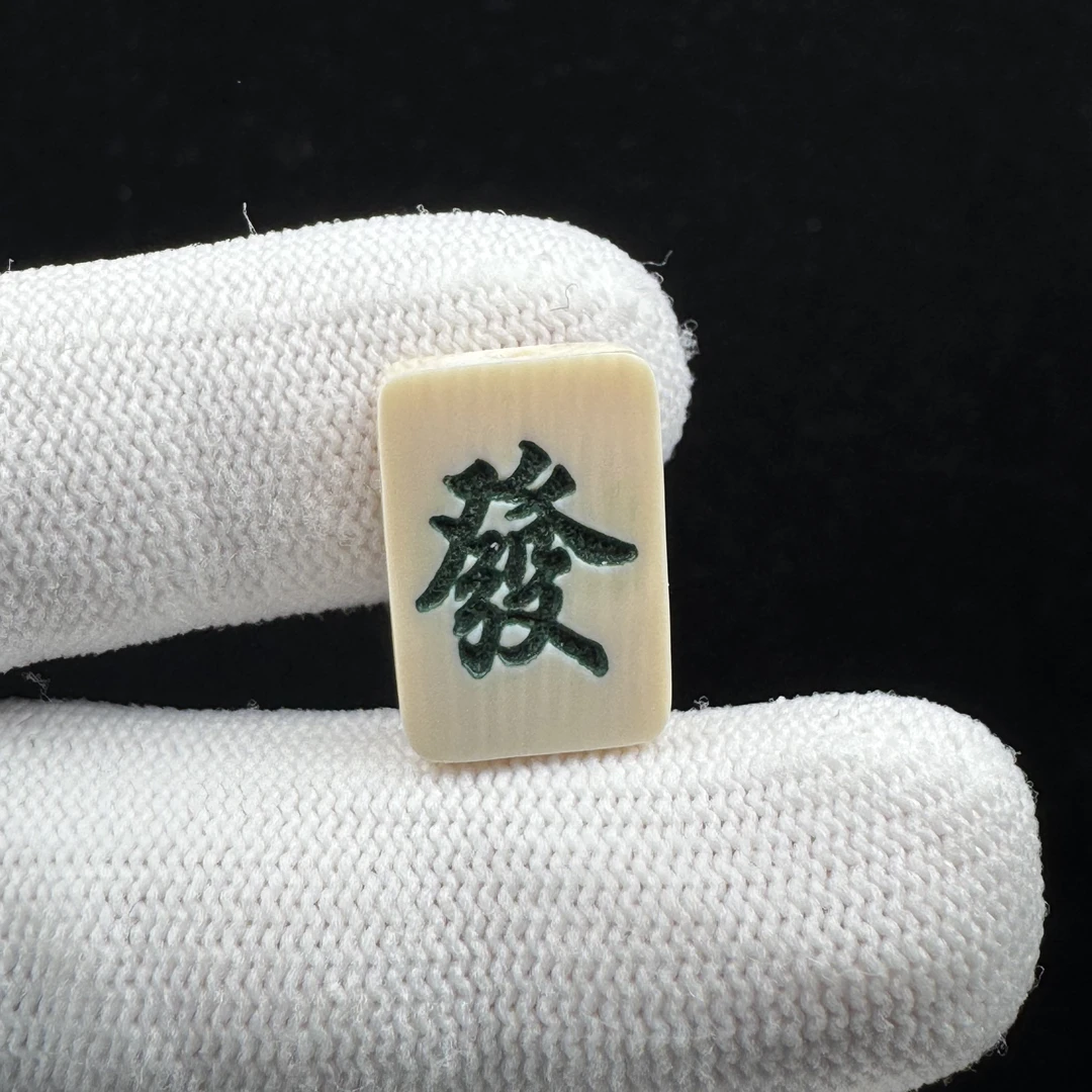 K7372天然猛犸牙 雕刻发财背云12*17*5mm一物一图 假一罚十