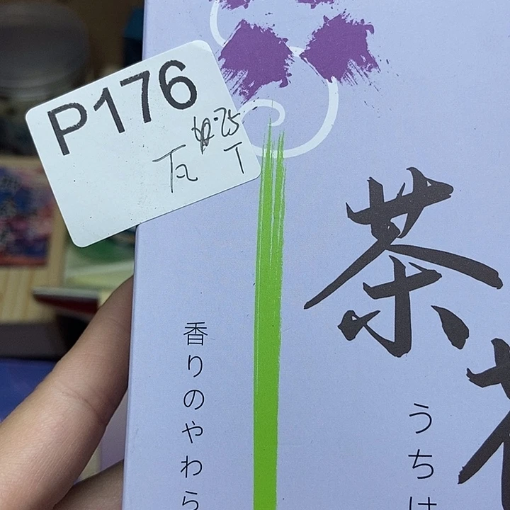 手工艺品琉璃瓦*176