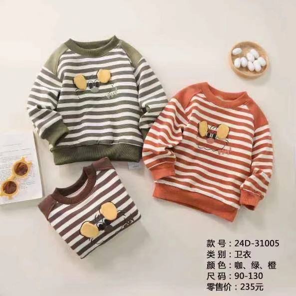 【小豆叮专属宠粉】31005华朵条纹卡通卫衣