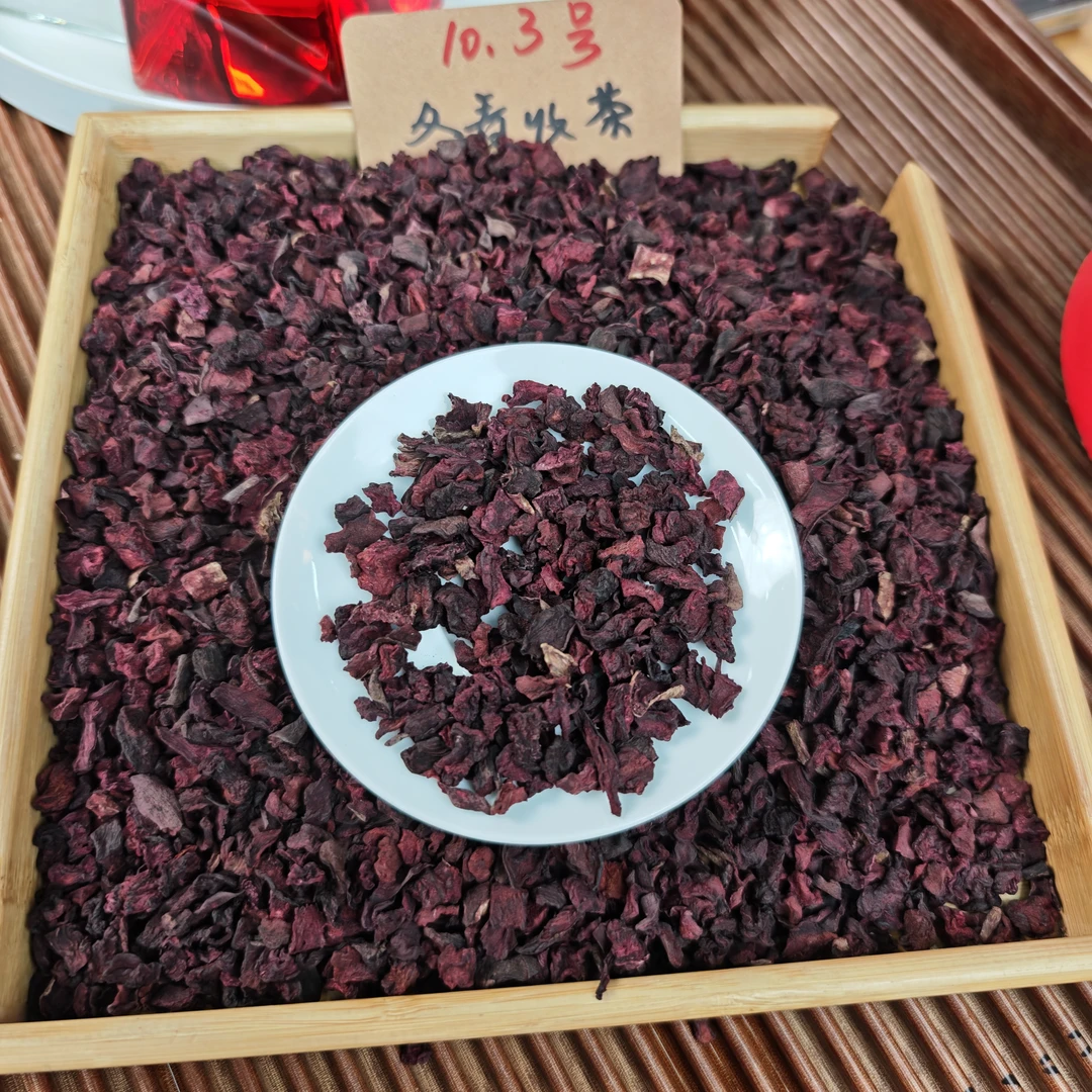 墨脱雪山藏紫参 藏地核心产区 果香参韵 换季百搭茶