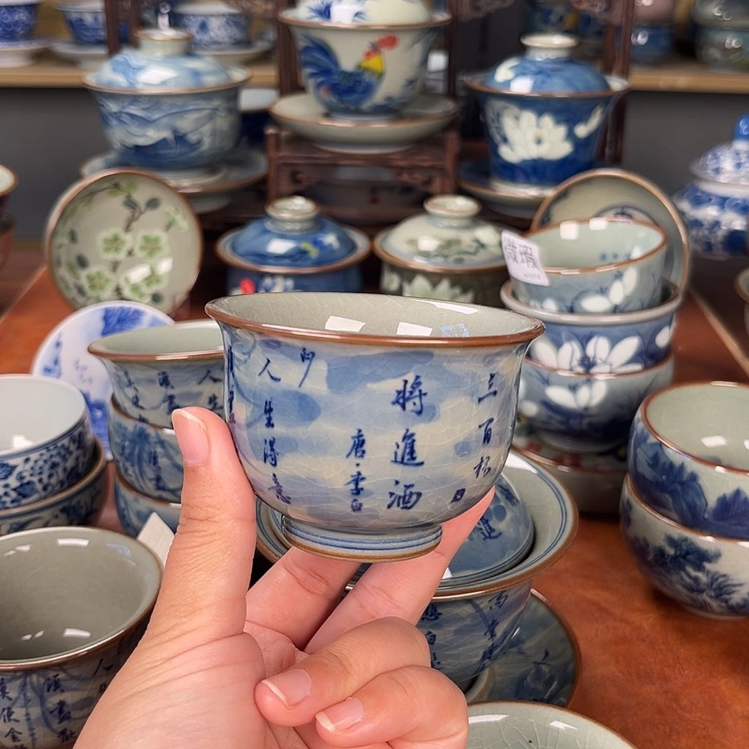 主人杯景德镇陶瓷