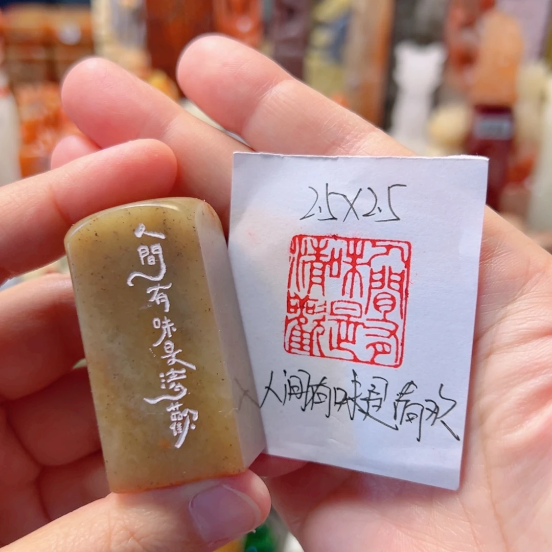 人间有味是清欢的
