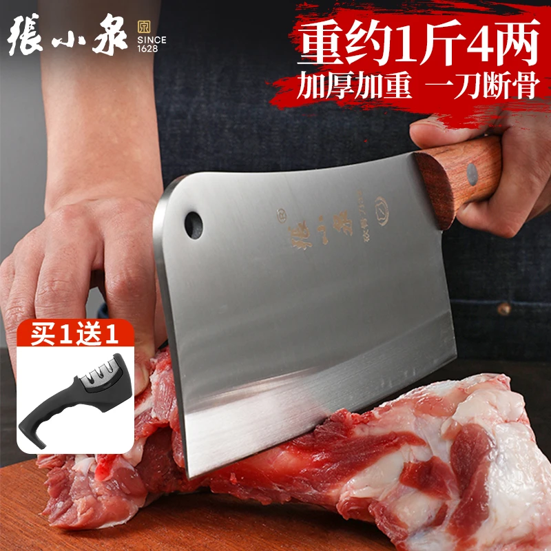 张小泉砍骨刀斩骨加大加厚商用不锈钢刀具加厚剁骨刀厚重新铭锐
