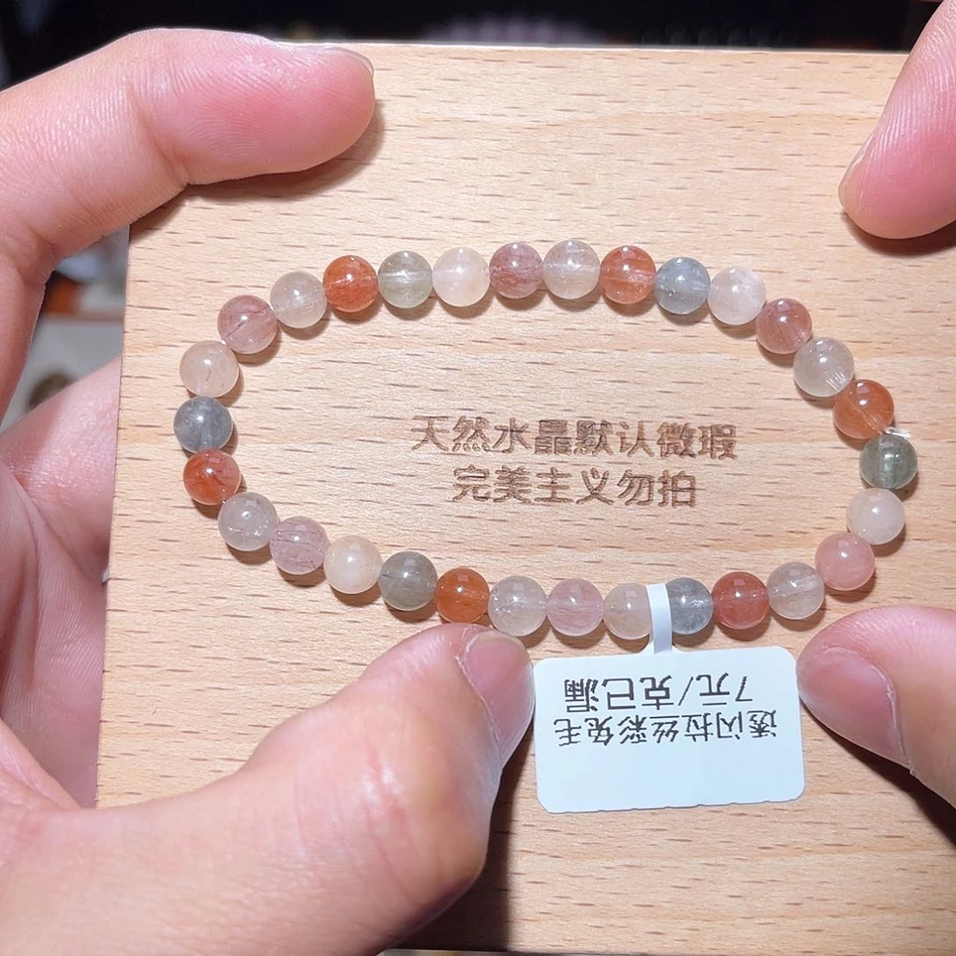 水晶手链未镶嵌202号多样性发一  6+