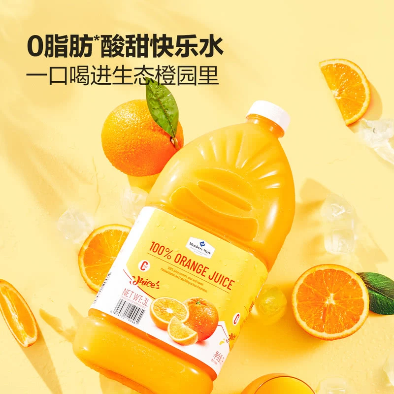 山姆 100％橙汁 3L