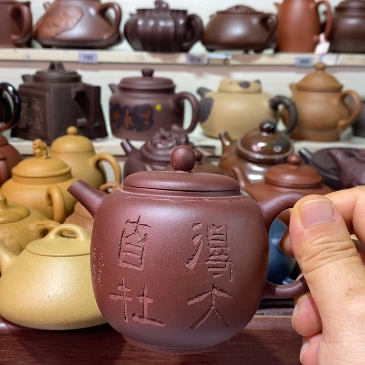 茶壶紫砂微瑕处理