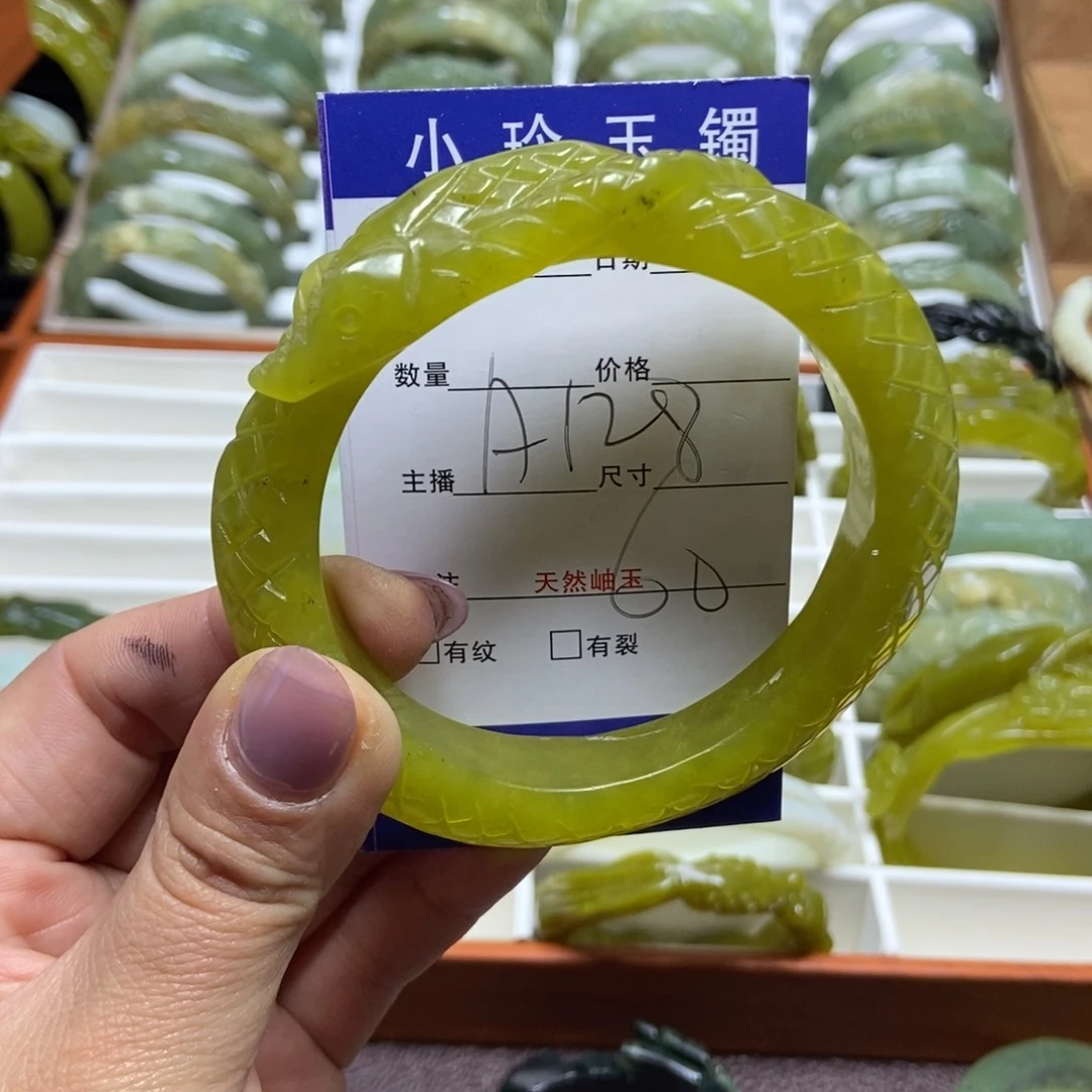 蛇纹石玉手镯未镶嵌