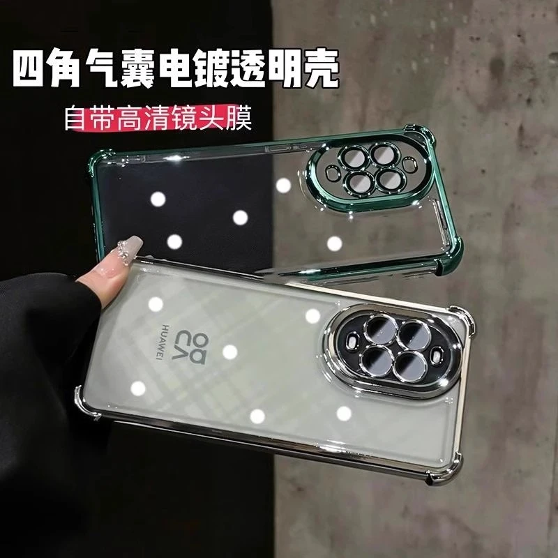 四角气囊防摔适用华为nova14手机壳带镜头膜nova13/12/11电镀透明