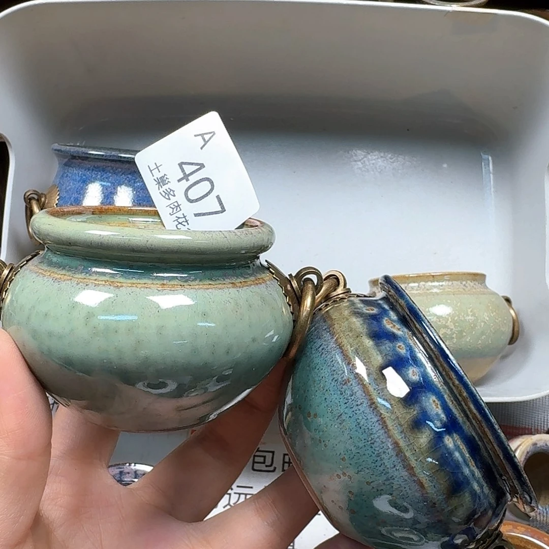 罐陶瓷工艺与艺术