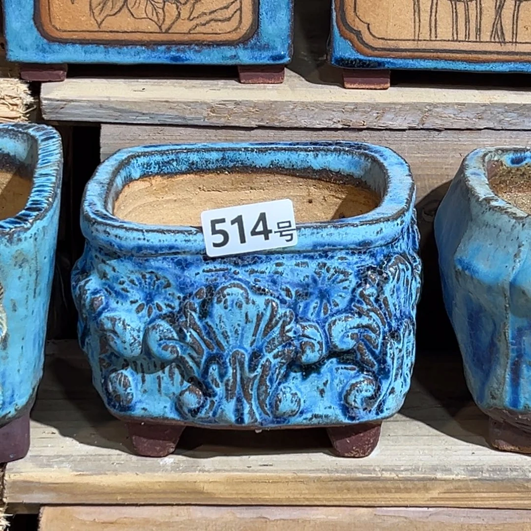 尚雅陶坊多肉花盆，内口径12.5