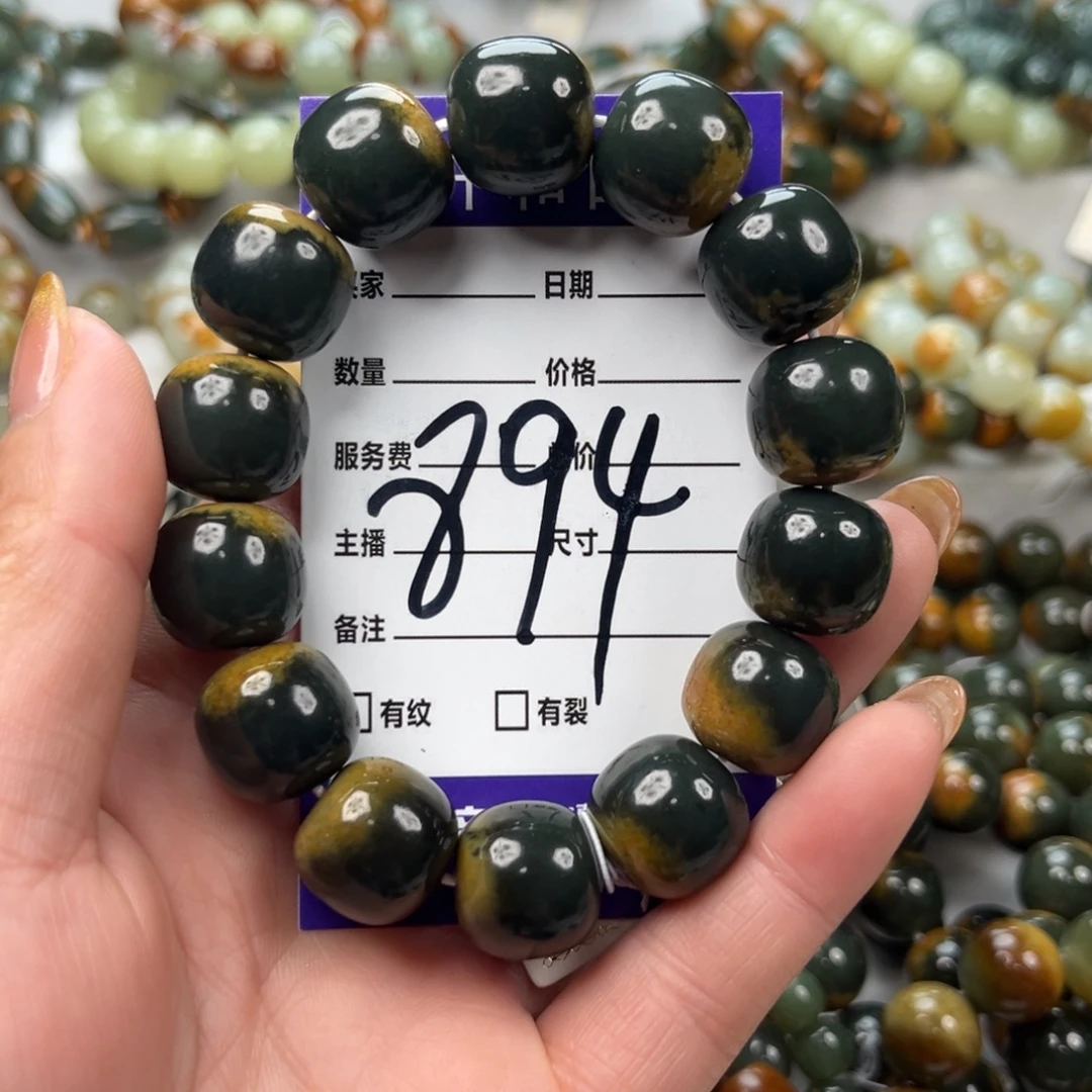 开****透闪石质玉未镶嵌手链有瑕