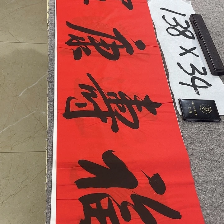 书法Lvqinzhenshufa