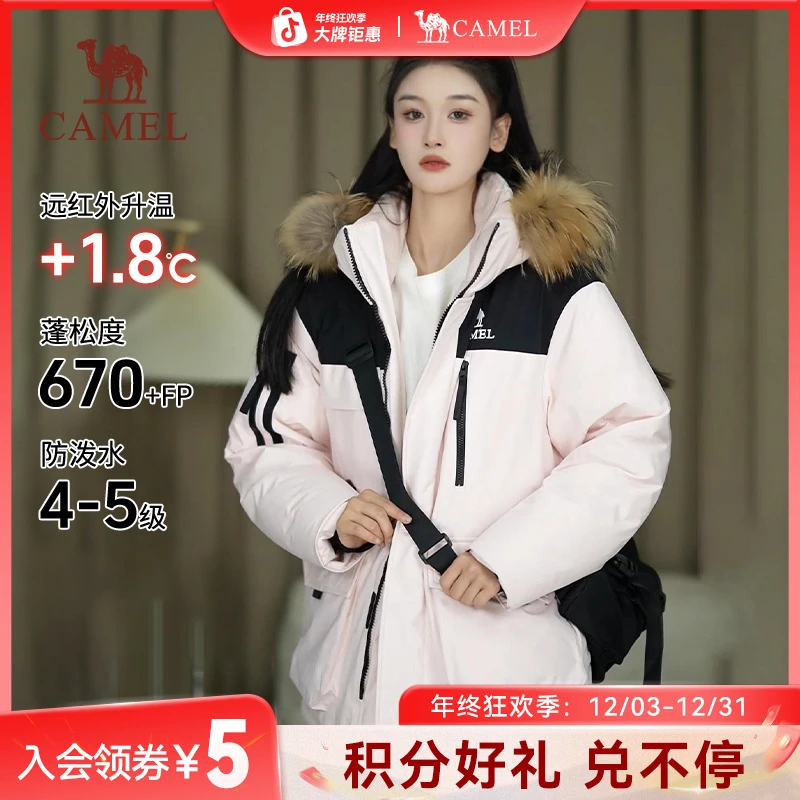 骆驼工装羽绒服男女同款冬季鸭绒户外运动中长款保暖派克服B617