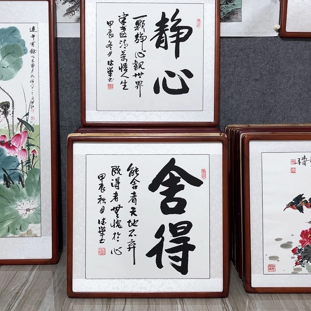 国画书画作品带框63×63厘米