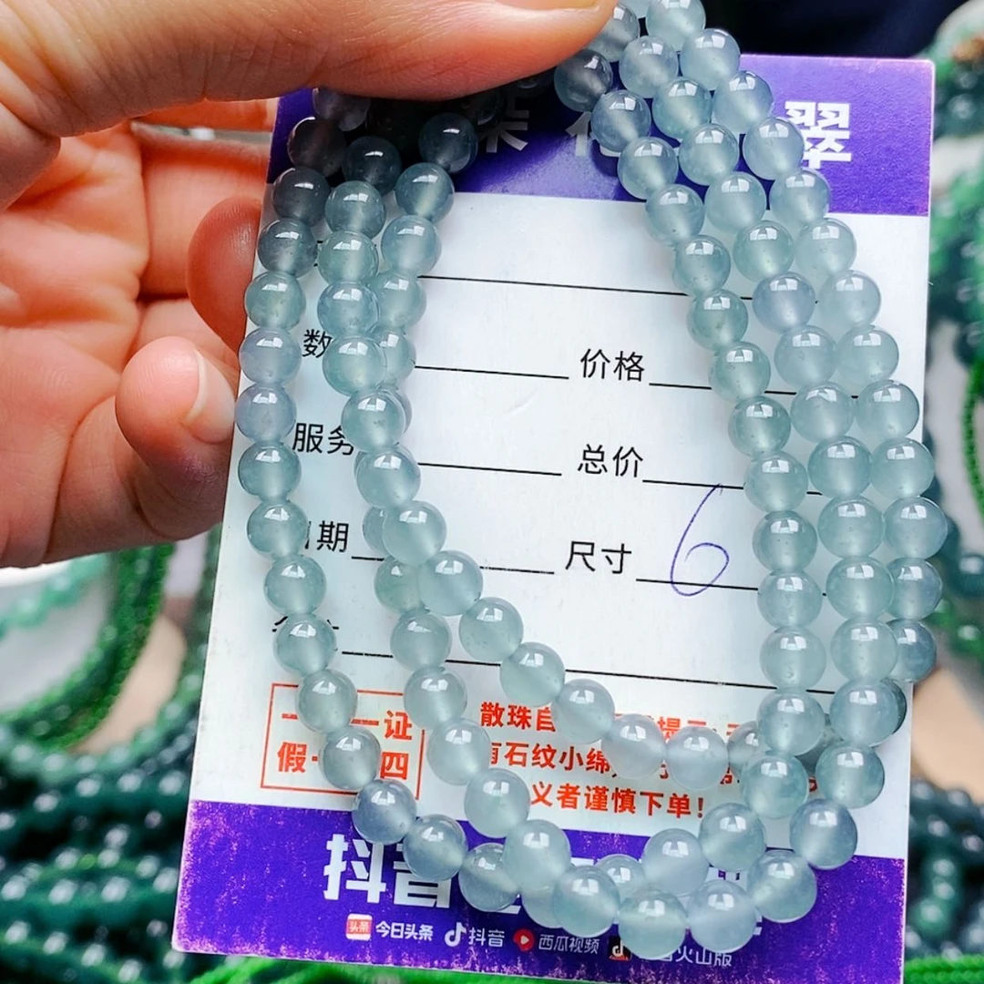 【闪购商品】未镶嵌手链翡翠翡翠